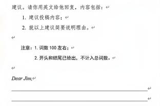 津门虎新援经纪人：我们用12万欧元撬动了230万德转身价的球员